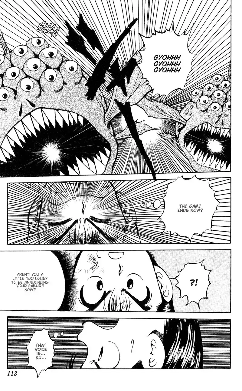 Yu Yu Hakusho Chapter 33 6
